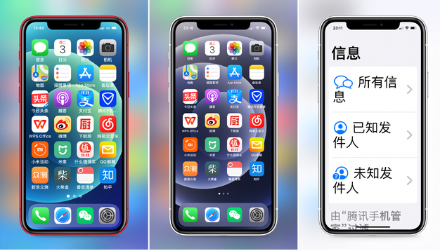 和庆镇苹果手机维修分享iPhone12老人模式如何开启 