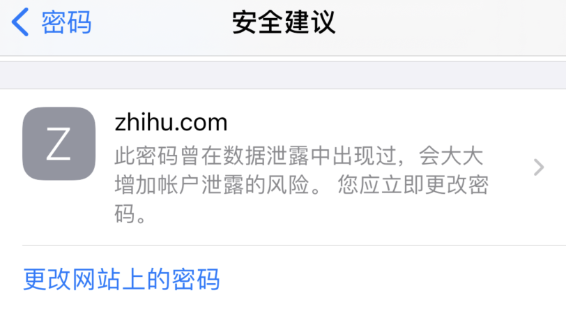 和庆镇苹果手机维修分享iOS 14 小技巧 