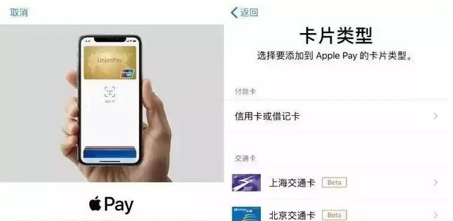 和庆镇苹果手机维修分享iPhone12 手机NFC使用方法 