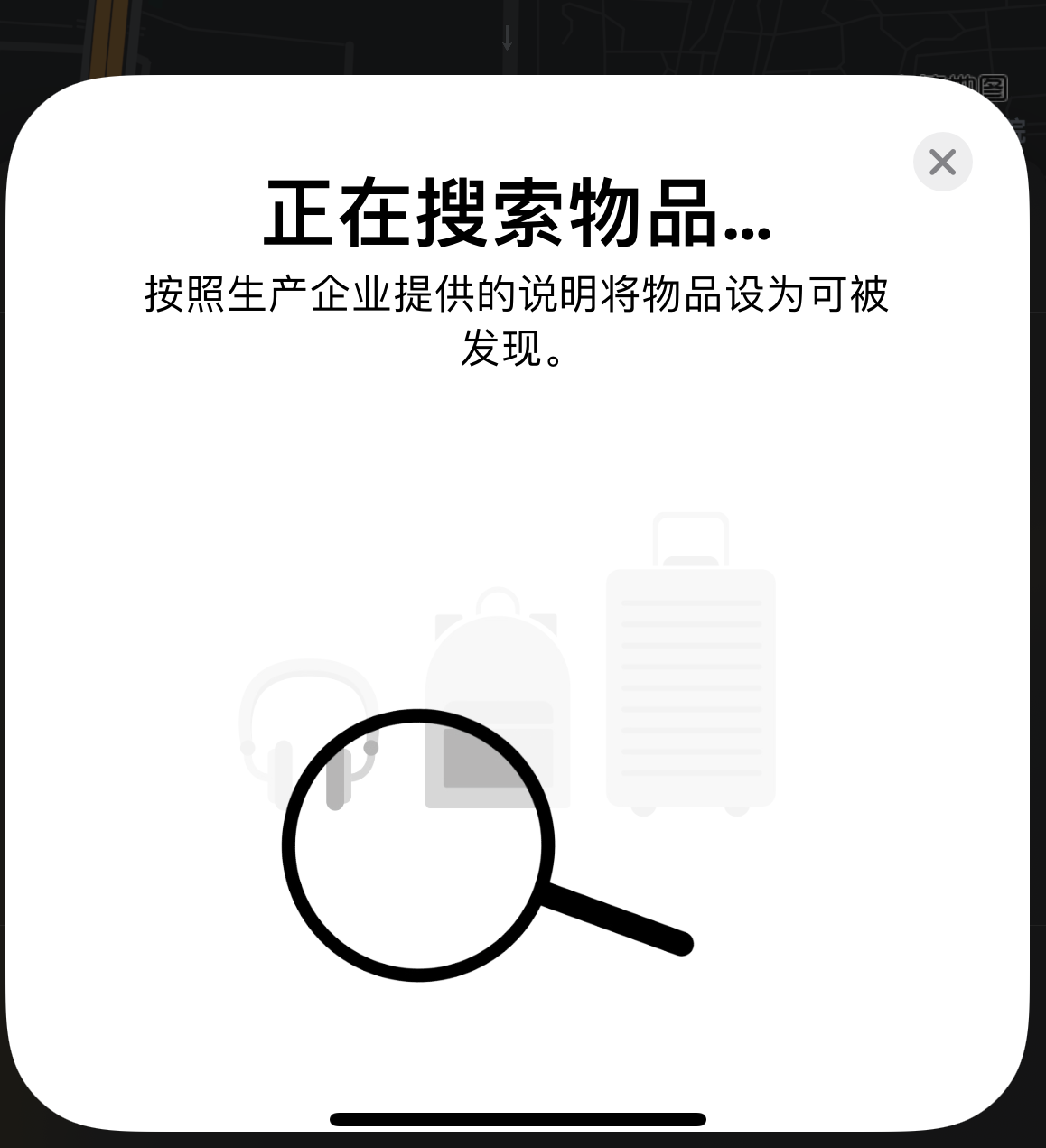 和庆镇苹果手机维修分享iOS 14.3 隐藏项目 