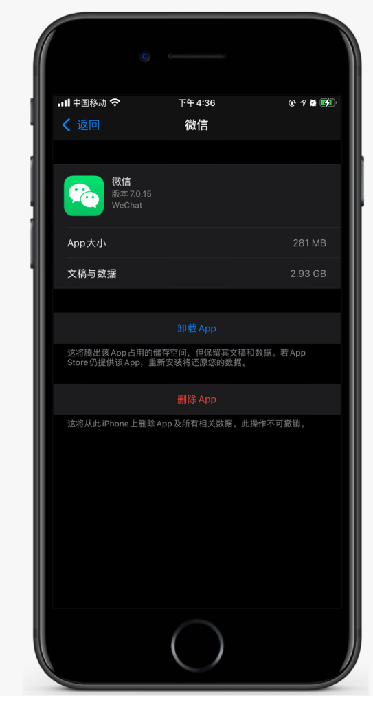 和庆镇苹果手机维修分享如何清理 iPhone12中的「其他」 
