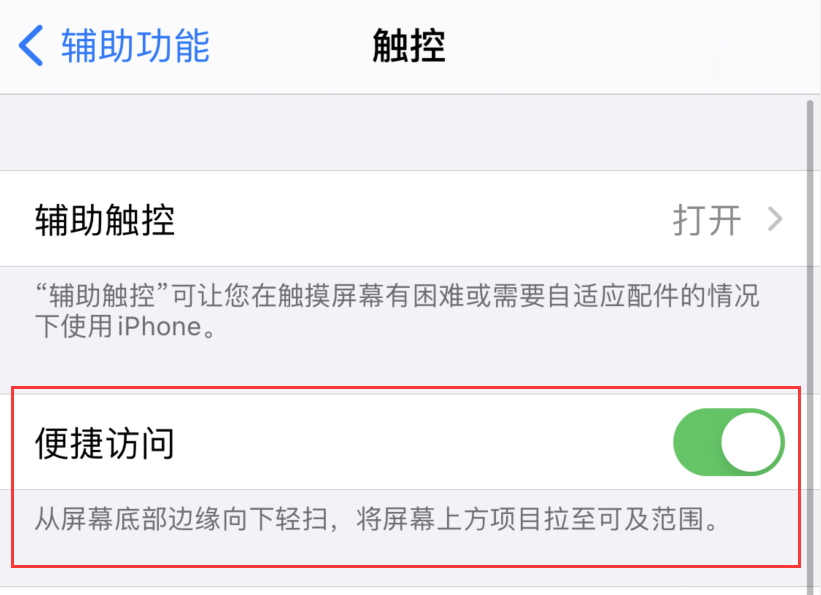 和庆镇苹果手机维修分享iPhone 12 小技巧 