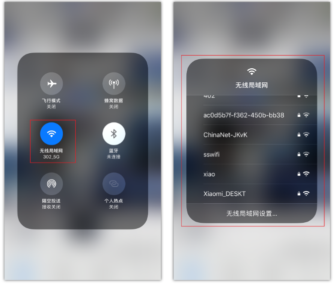 和庆镇苹果手机维修分享苹果iPhone12如何自动切换WiFi 