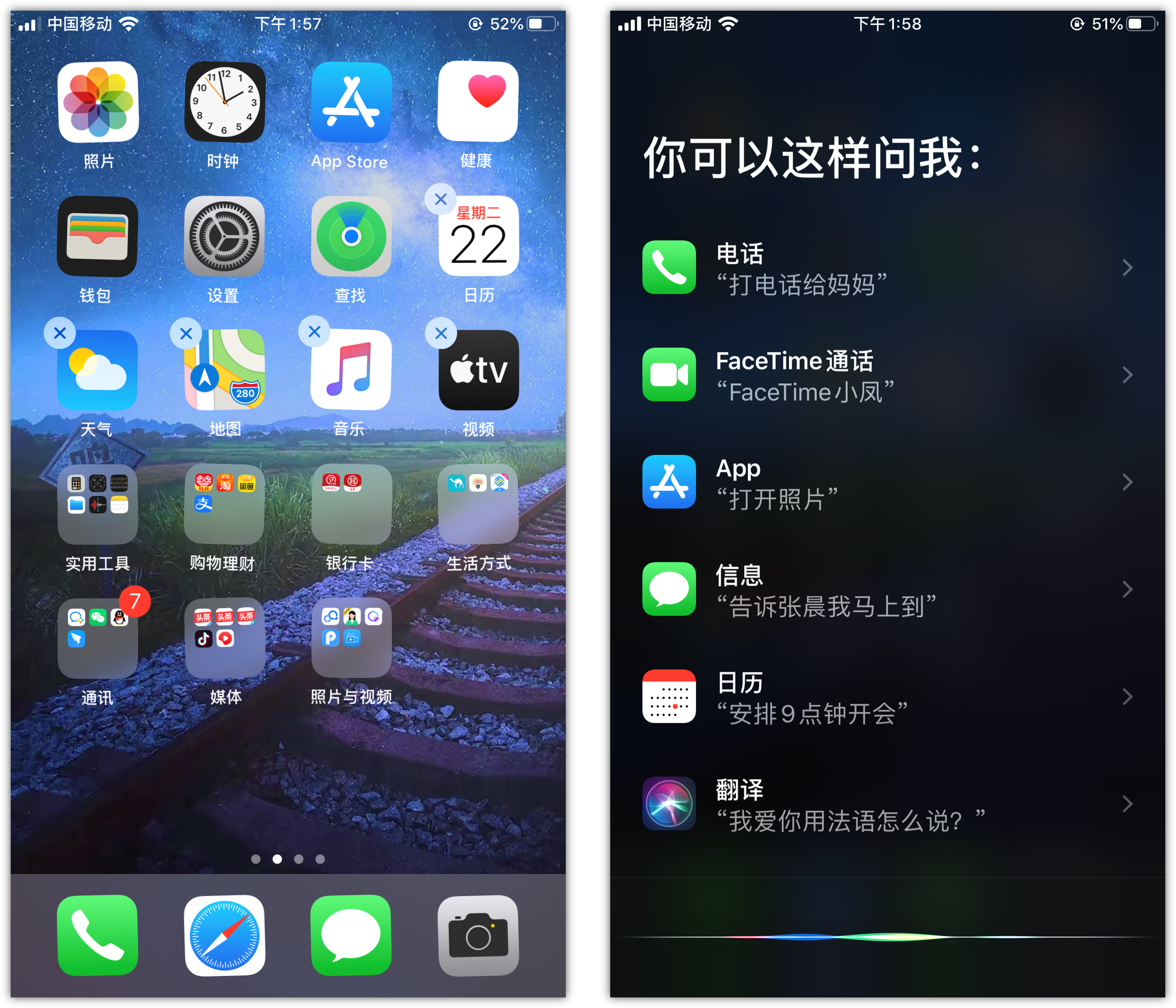 和庆镇苹果手机维修分享苹果iPhone 如何隐藏APP 