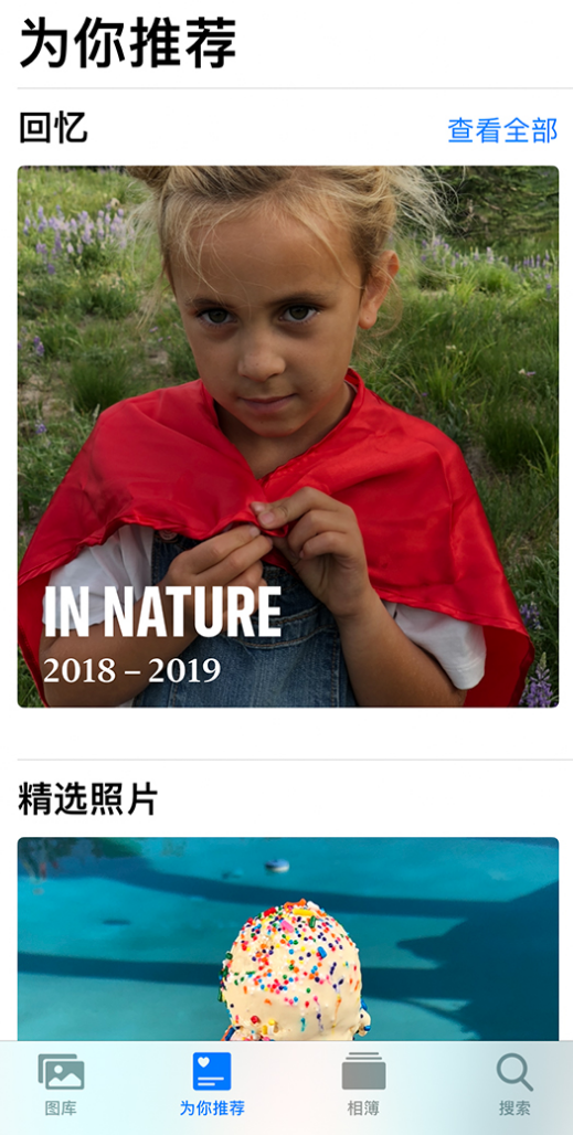 和庆镇苹果手机维修分享iOS 14 照片小组件如何删除不想看到的图片 