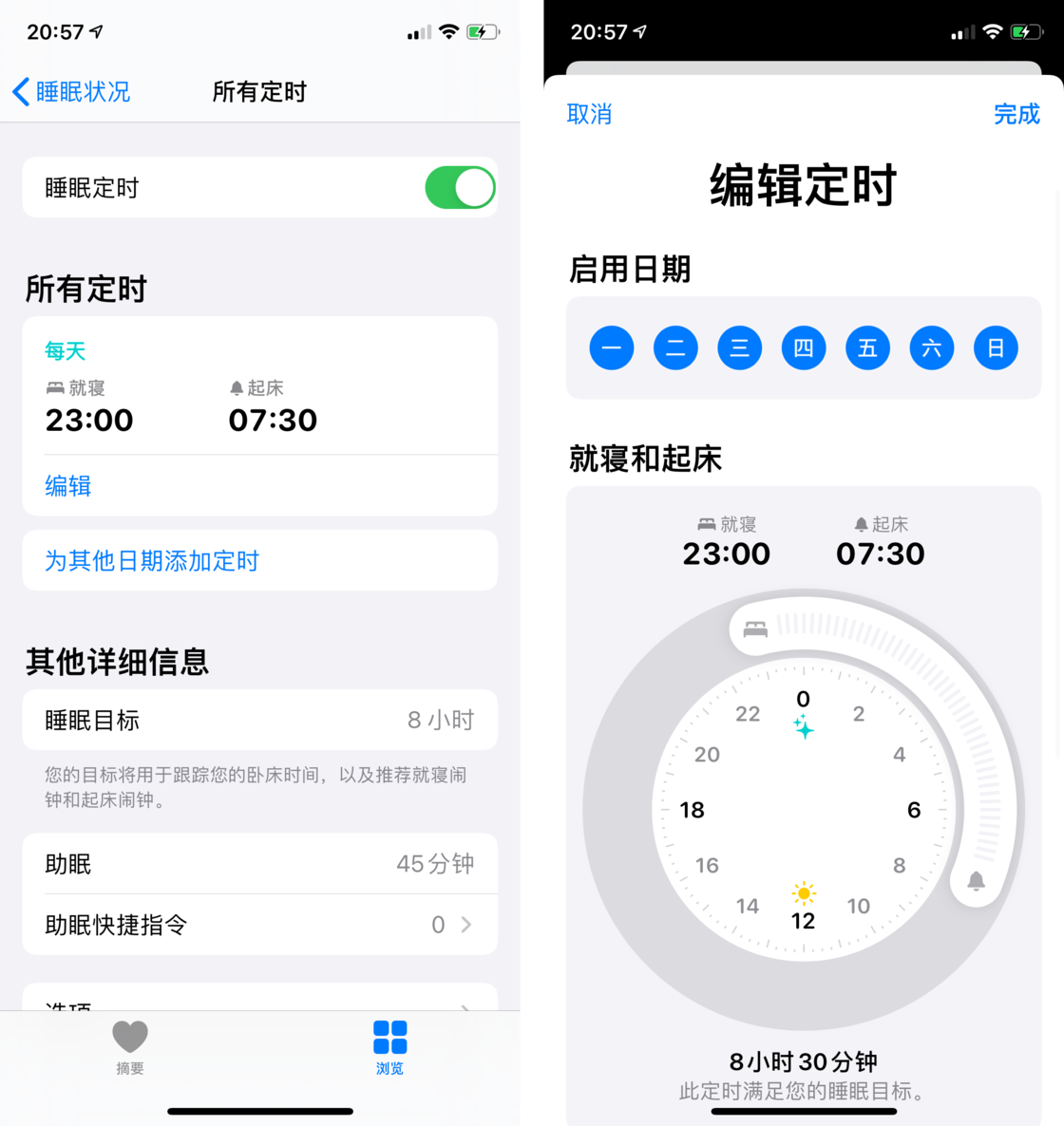 和庆镇苹果手机维修分享watchOS 7 教程 