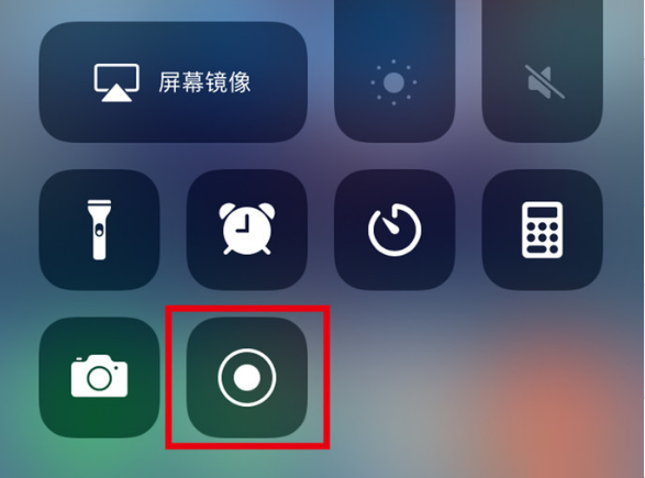 和庆镇苹果手机维修分享iPhone12录屏方法教程 