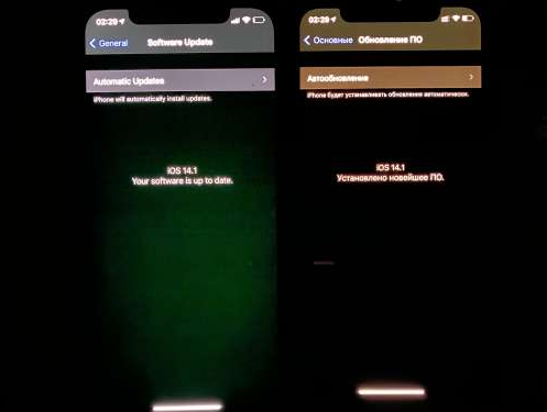 和庆镇苹果手机维修分享iPhone12问题汇总 