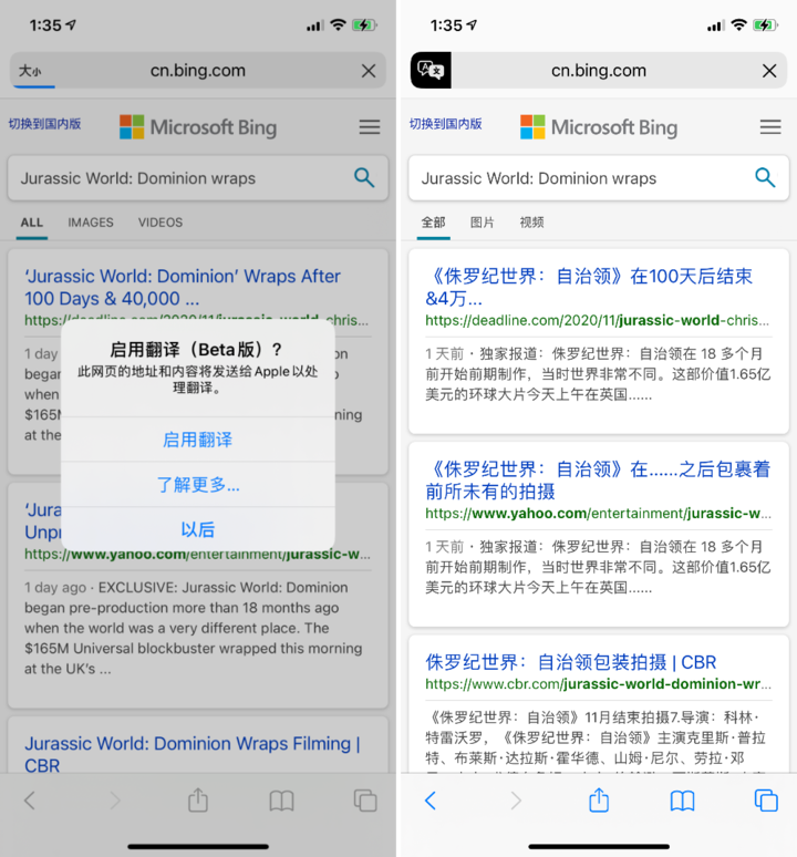 和庆镇苹果手机维修分享iOS 14.2 教程 