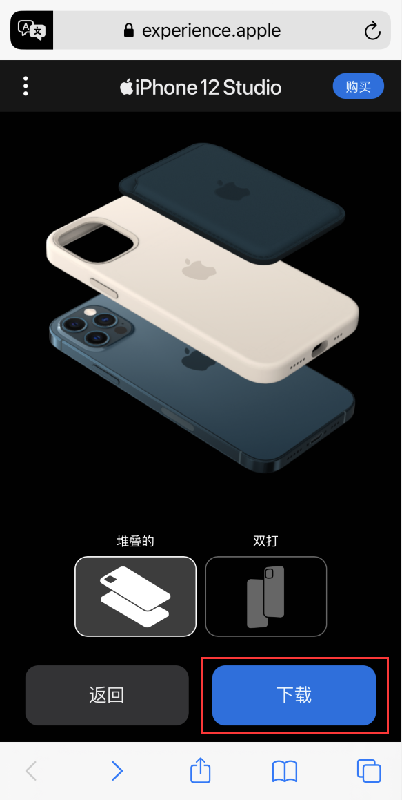 和庆镇苹果手机维修分享选购 iPhone 12 必备 