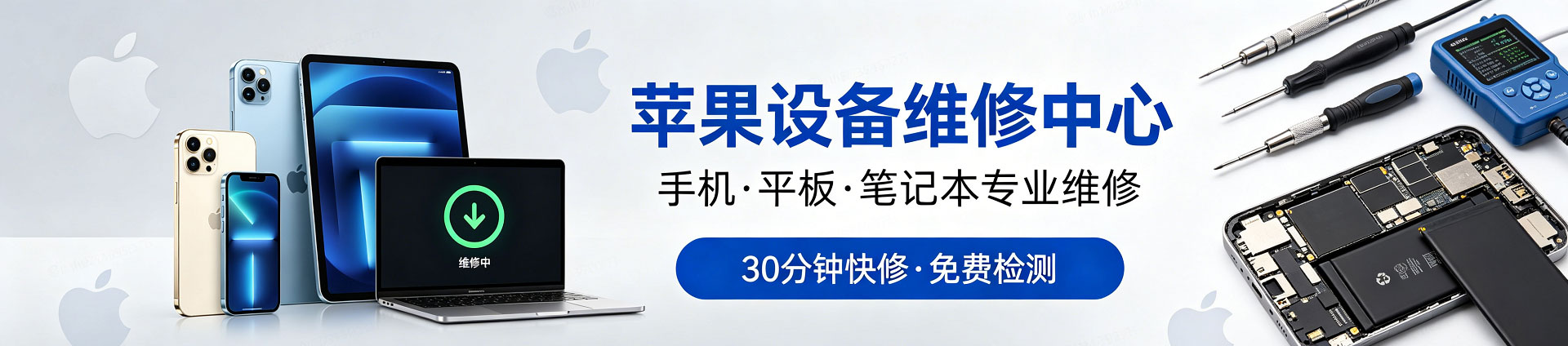 和庆镇苹果手机维修服务地址查询